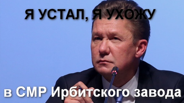 Урал представил обновленный Gear-Up Sahara