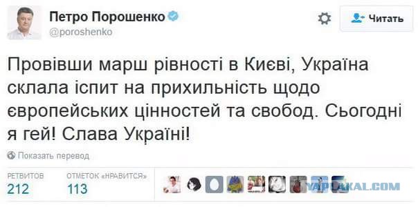 Геи - не люди? или !