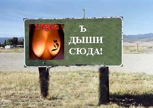 Фотожаба: Интересный подсчет населения