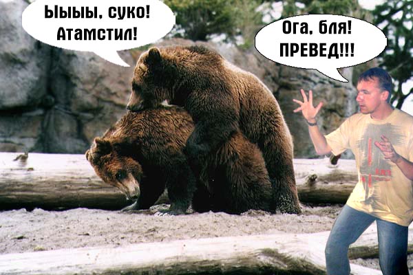 Фотожаба: Дэнс-пати