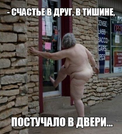 Соцсети - и смех и грех