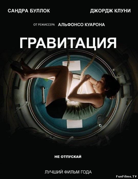 Новый тренд соцсетей: Девушки называют свою вагину в честь кинофильма