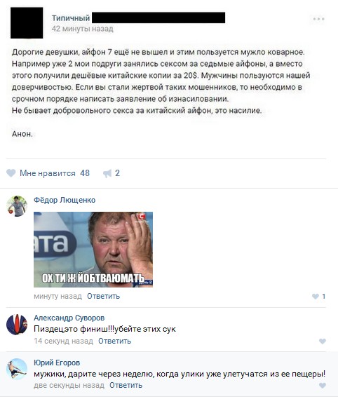 Ужасы и приколы из соцсетей 18+