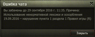 Wargaming 38