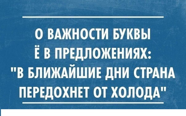 Смешные картинки с надписями