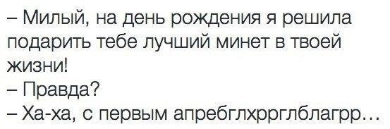 Прикольные картинки
