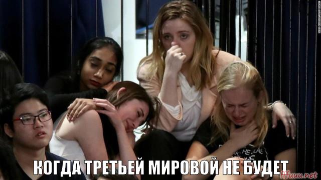 Выборы в США 8 ноября 2016