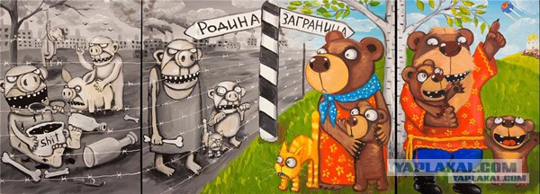 Размышления на тему ЗП в России и Европе