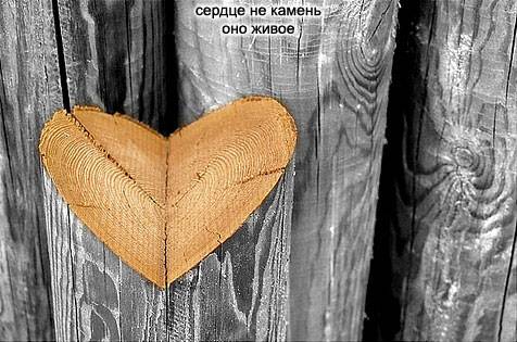 Креативные мысли