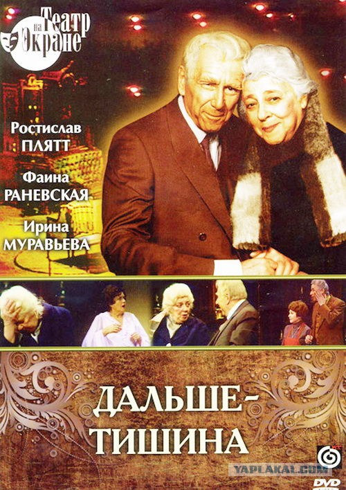 Советские фильмы. С душой. Что ещё посмотреть?