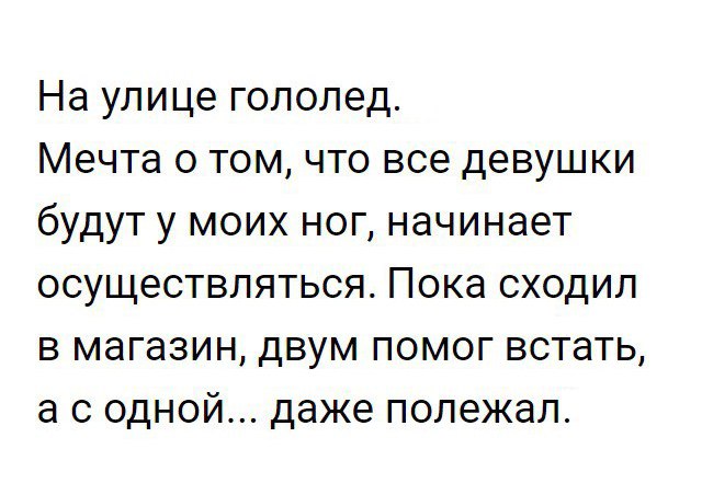 Смешные комментарии из социальных сетей 16.12.2016