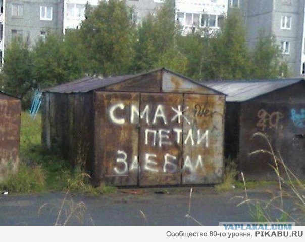Апокалипсис пришел в СПБ