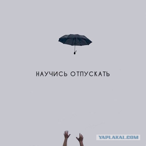 Муж любит жену, а она любит друга