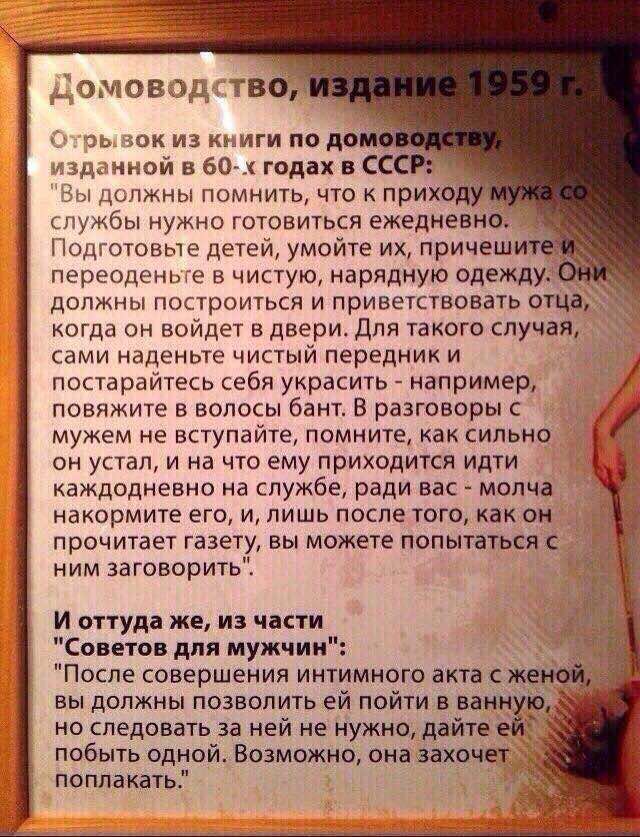 "Полезные" советы на разные случаи