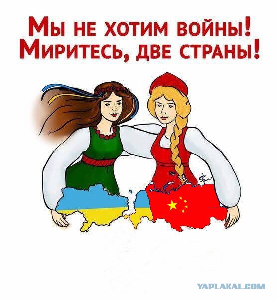 Донецк и Киев. Сегодня.
