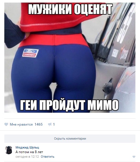 Ужасы и приколы из соцсетей 18+