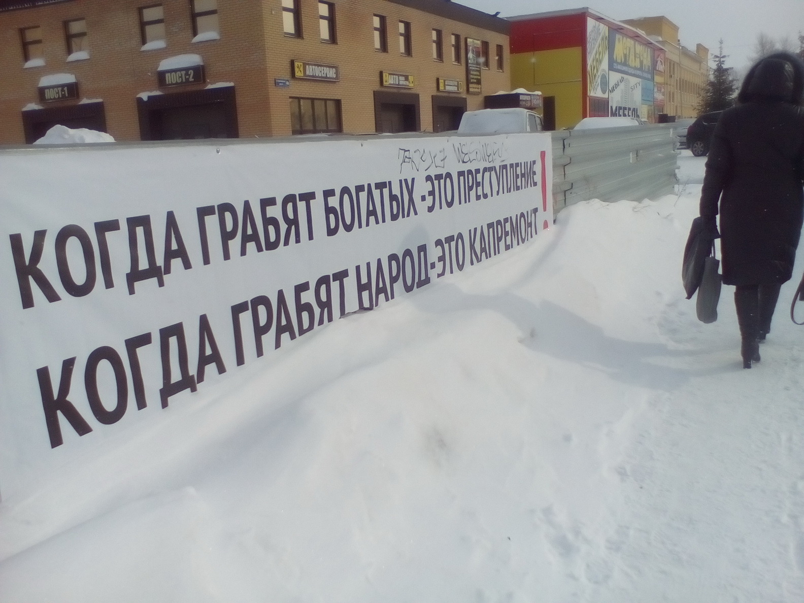 Дело говорит