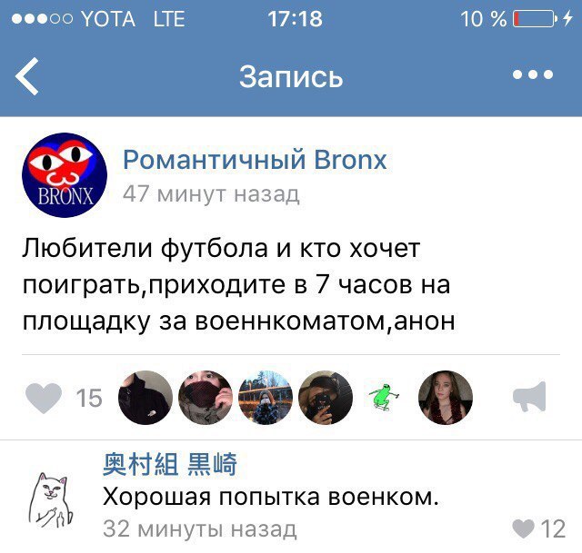 Ужасы и приколы из соцсетей 18+