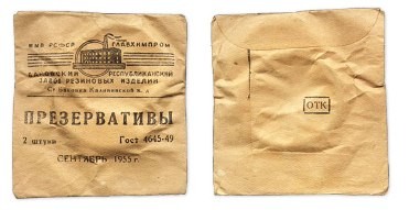 Футбол. Чемпионат России. Межсезонье. Часть 3
