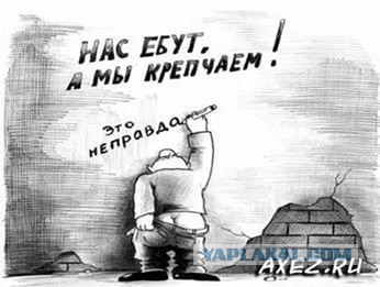 Региональные власти внесли законопроект против Платона