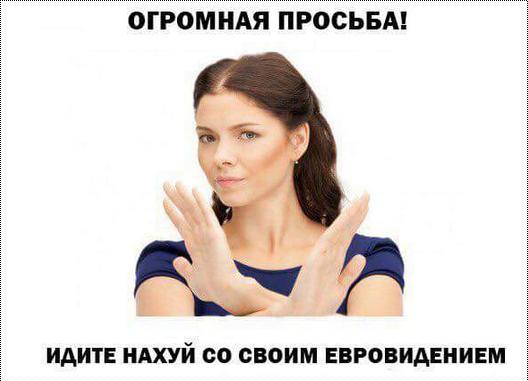 Организатор «Евровидения» прокомментировал отказ России от конкурса