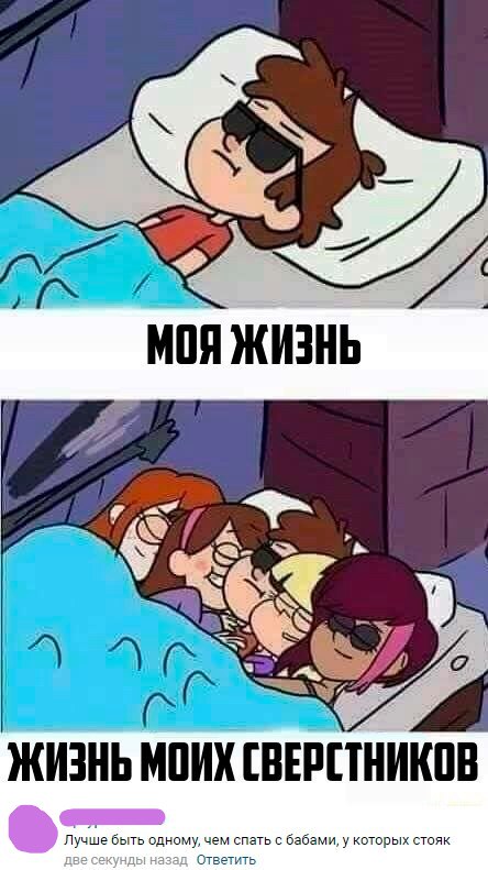 Странности & баяны