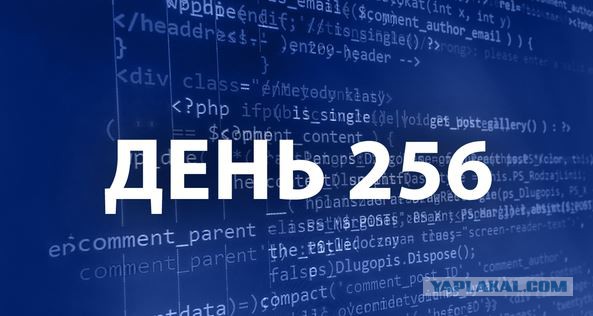 Поиграем в циферки?