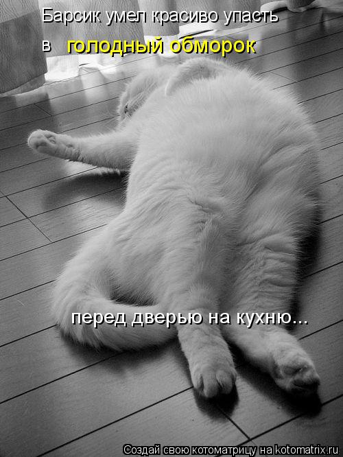 Семён Семёныч