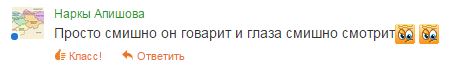 Деграклассники - 5