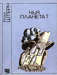 Самая любимая фантастика