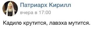 Жители села под Хабаровском получают платежки «на храм»