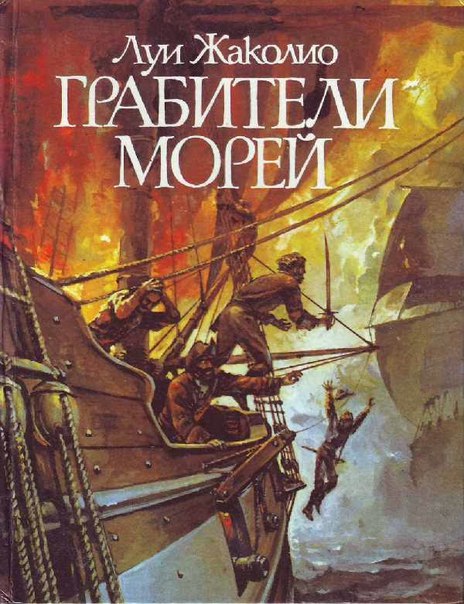Мне подарили книгу...
