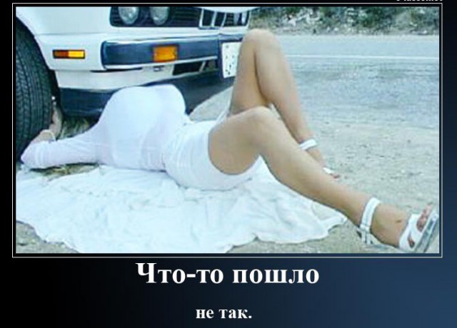 25 житейских фотографий, на которых что-то пошло не так