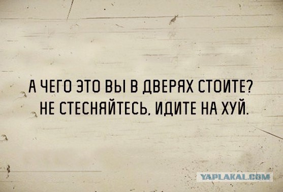 Божена Рынска собирается эмигрировать из России