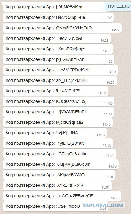 Как нас обманывают абсолютно все страховые компании