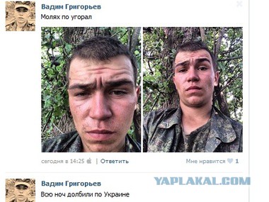 Мнение граждан Донецка о безвизе