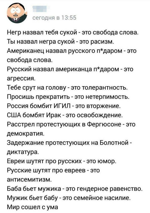 21+ Пристрелил взбесившегося парня как бешенного пса (США)