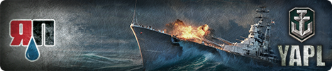 World of Warships - 4
