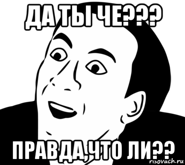 Это я....Шамиль...