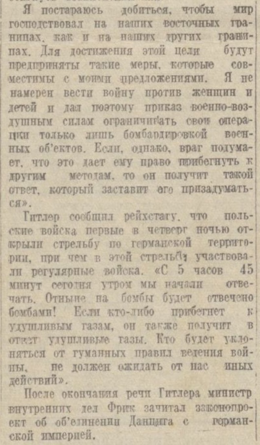Сердечное спасибо, Монголия! Каюсь, не знал
