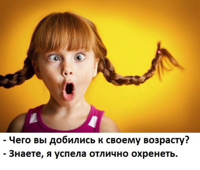 Подборка интересных и веселых картинок