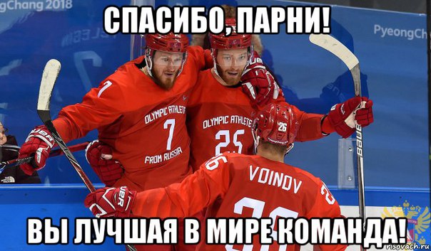 Хоккей сезон 2017-18(КХЛ.НХЛ. Сборная России.хсм.женский)часть 8!
