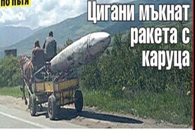 Возле мясокомбината купил у цыган редкий ствол