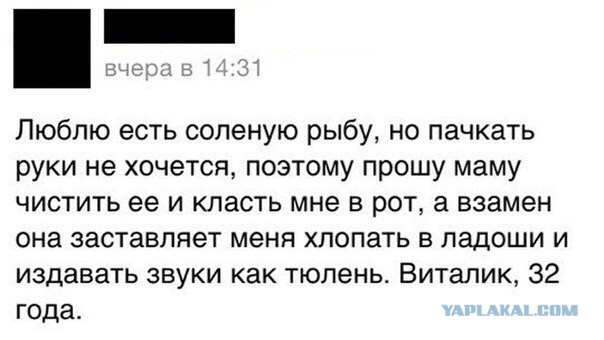 Нестандартный юмор