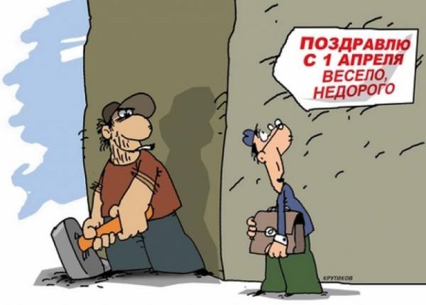 Итоги проверки пользователей