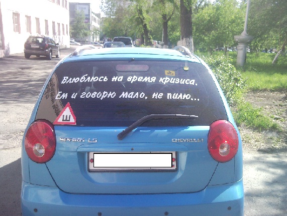Одинокий пилот