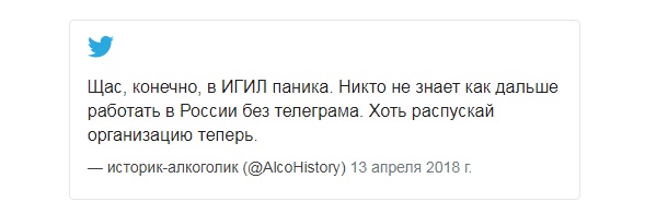 Без вины виноватые: кто пострадал из-за борьбы Роскомнадзора с Telegram