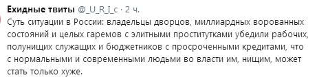 Росстат: 40% россиян живут меньше чем на $10 в день
