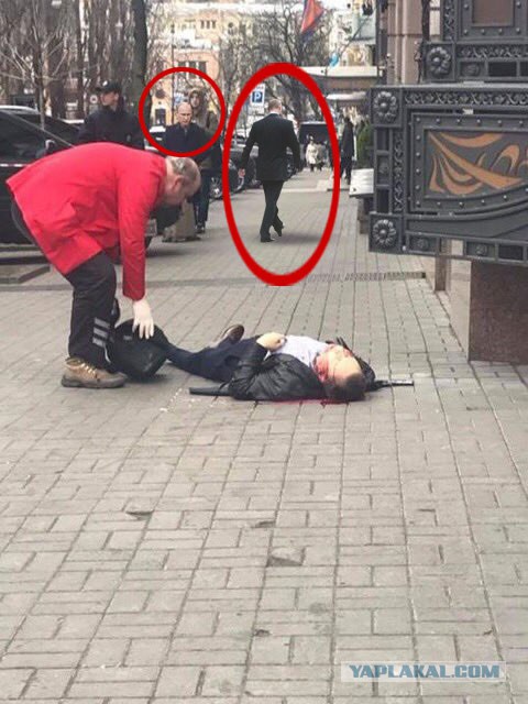 В журналиста Аркадия Бабченко стреляли. От полученных ранений он скончался