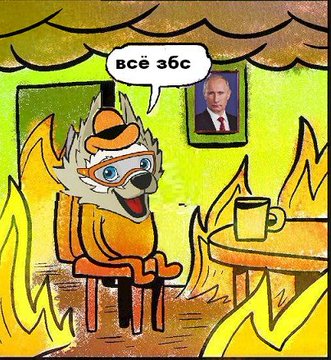 Начался матч Россия — Уругвай. Давайте дружно болеть!